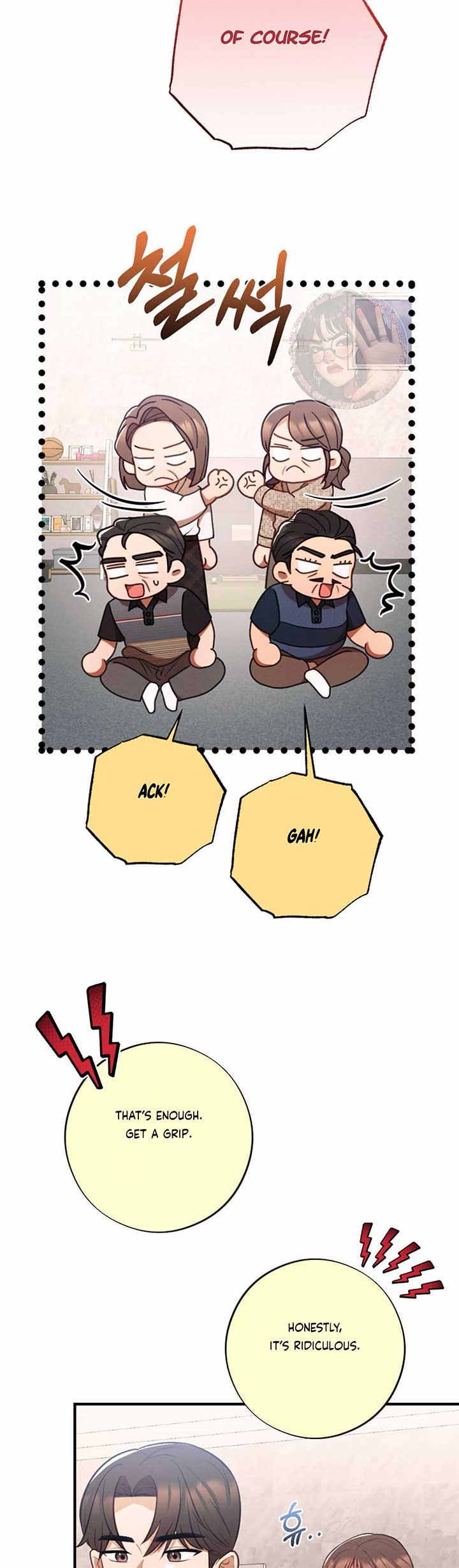 More! Intimate Connection Chapter 65 - Page 43