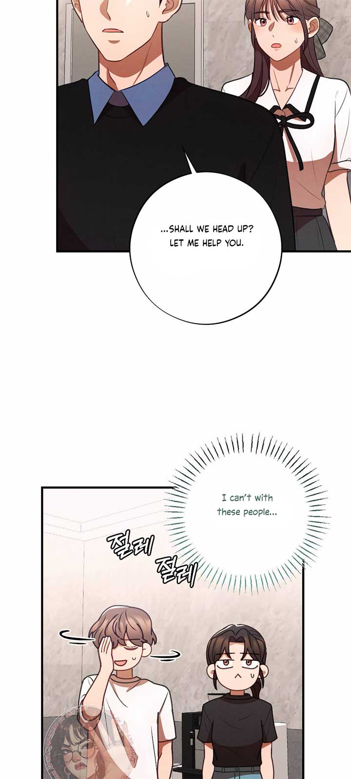 More! Intimate Connection Chapter 65 - Page 44