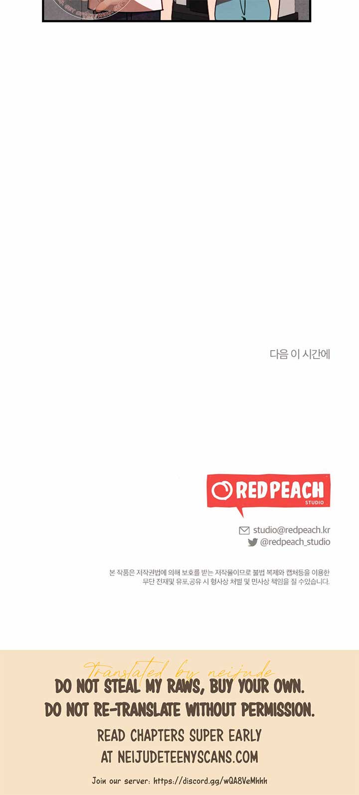 More! Intimate Connection Chapter 65 - Page 45