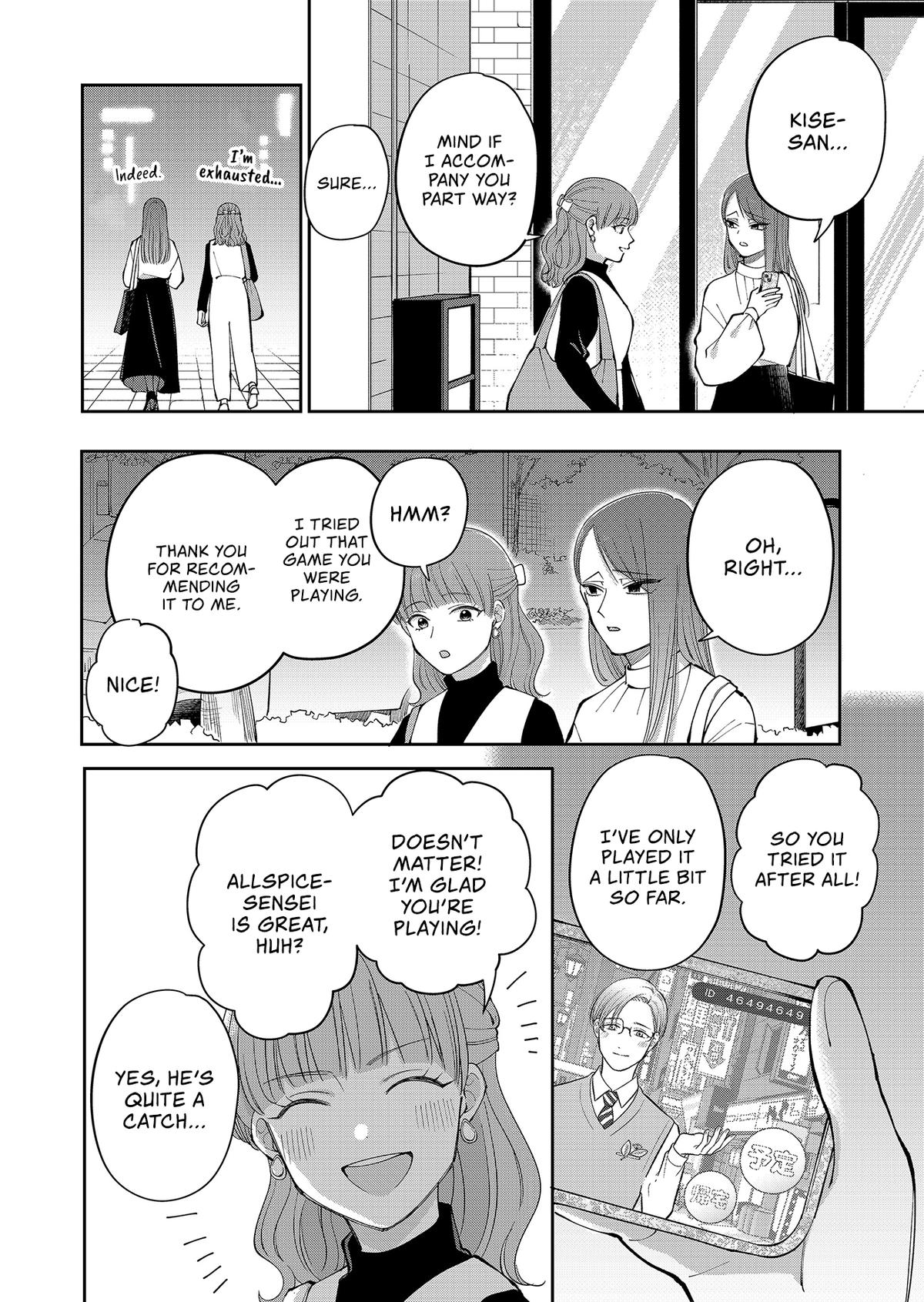 Moriagaranai Date Chapter 27 - Page 4