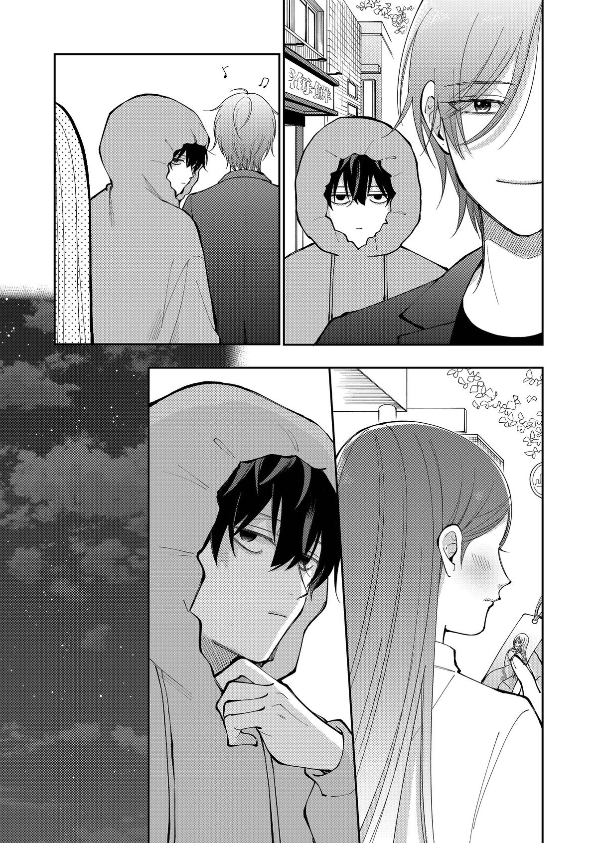 Moriagaranai Date Chapter 30 - Page 13