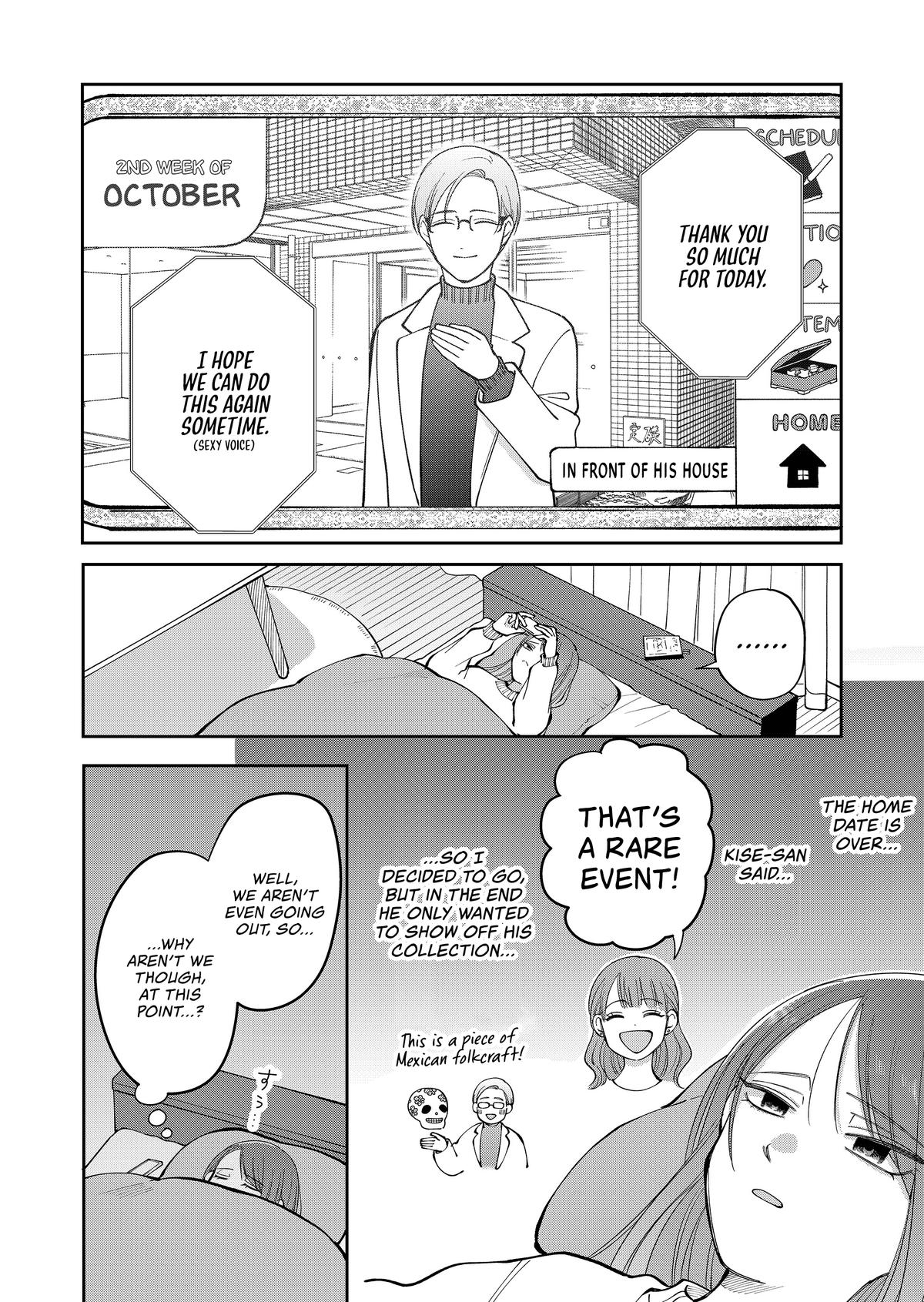Moriagaranai Date Chapter 30 - Page 14