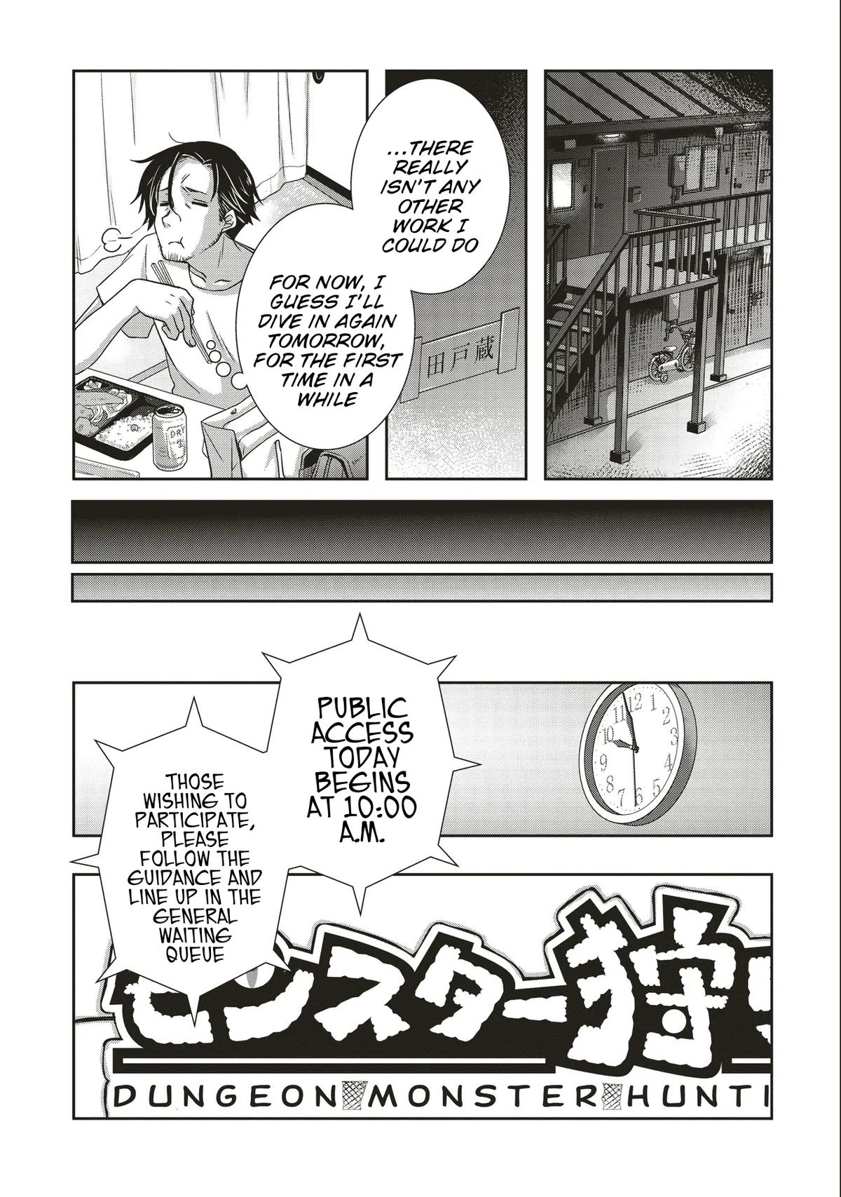 Moto Saikyo Tansakusha no Ojisan. Bishojo Haishinsha wo Tasukete Obazuri Shite Shimatta Chapter 1 - Page 10