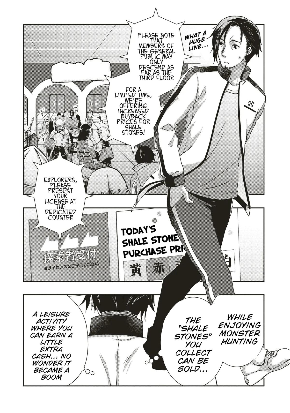 Moto Saikyo Tansakusha no Ojisan. Bishojo Haishinsha wo Tasukete Obazuri Shite Shimatta Chapter 1 - Page 11