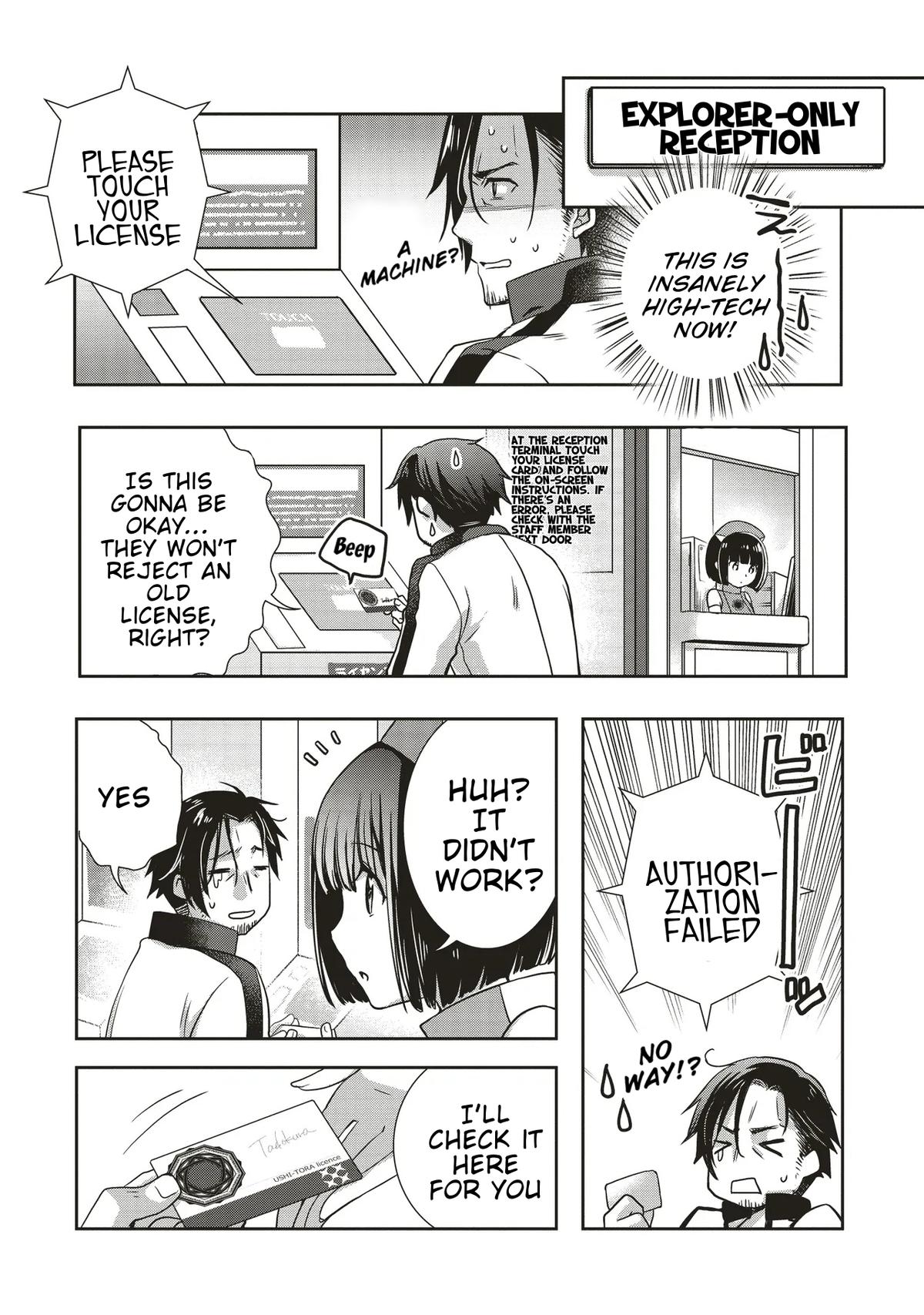 Moto Saikyo Tansakusha no Ojisan. Bishojo Haishinsha wo Tasukete Obazuri Shite Shimatta Chapter 1 - Page 13