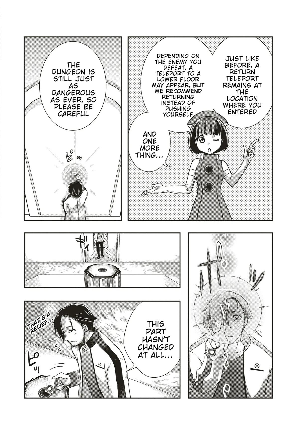 Moto Saikyo Tansakusha no Ojisan. Bishojo Haishinsha wo Tasukete Obazuri Shite Shimatta Chapter 1 - Page 15