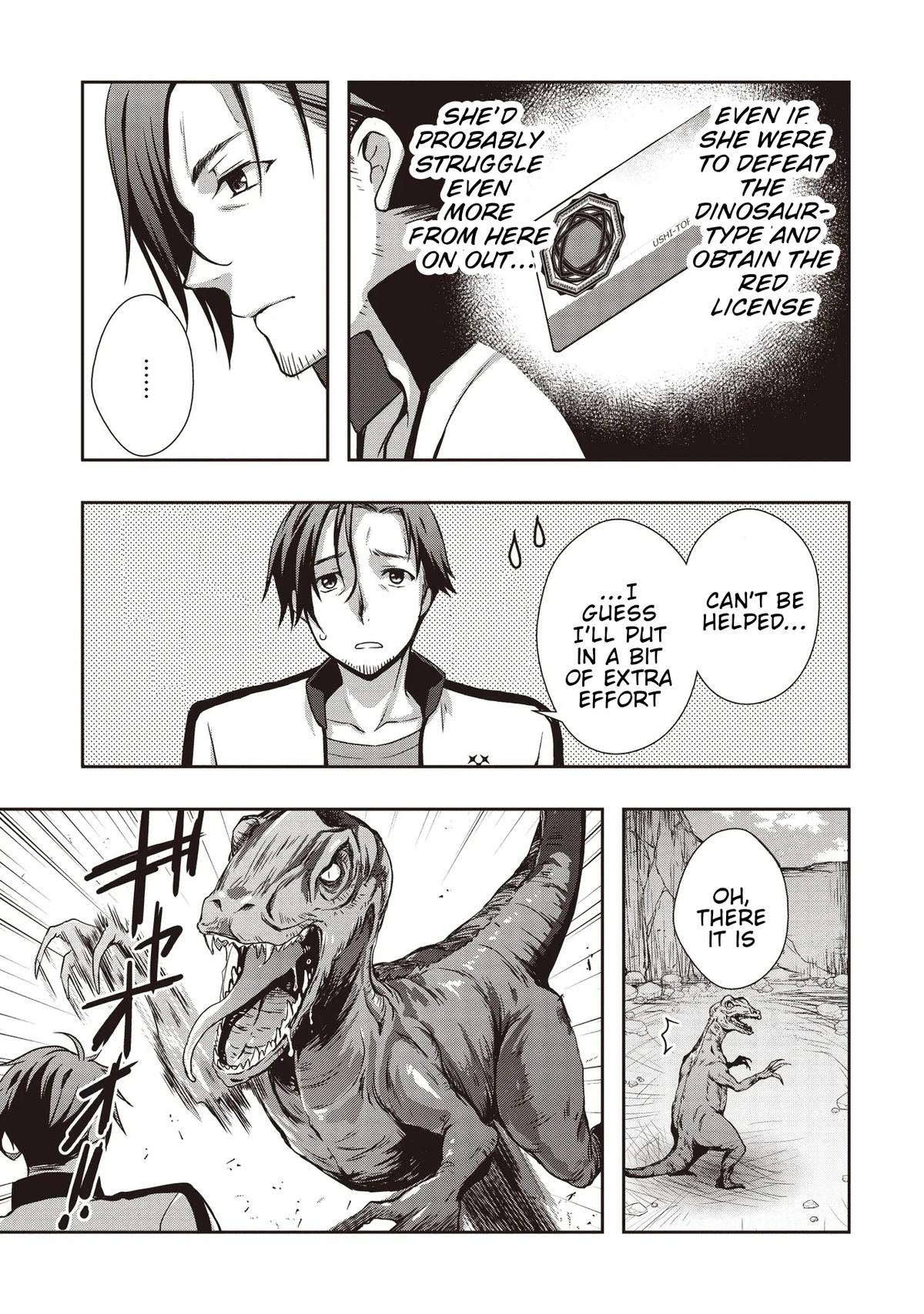 Moto Saikyo Tansakusha no Ojisan. Bishojo Haishinsha wo Tasukete Obazuri Shite Shimatta Chapter 2 - Page 15