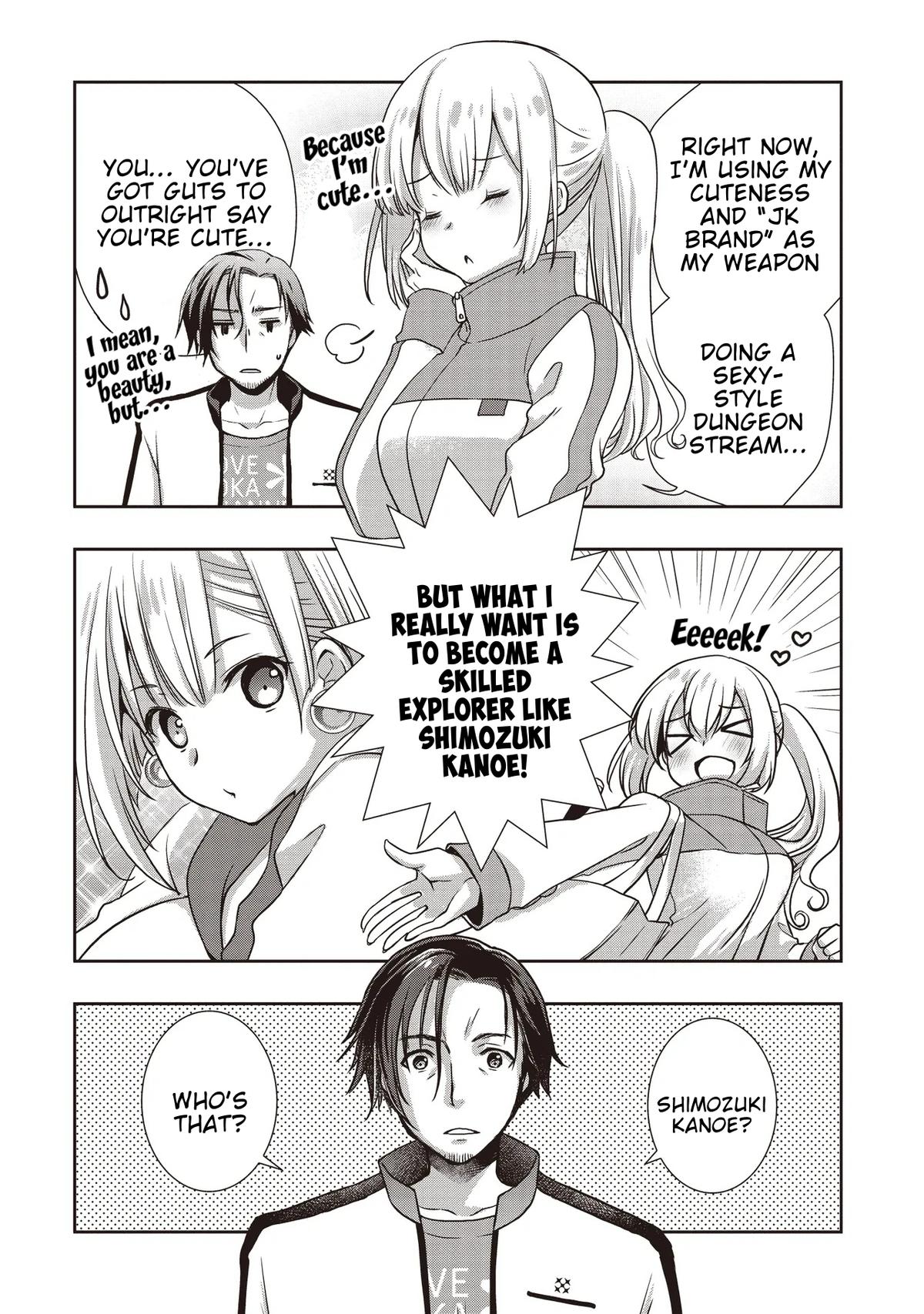 Moto Saikyo Tansakusha no Ojisan. Bishojo Haishinsha wo Tasukete Obazuri Shite Shimatta Chapter 3 - Page 4