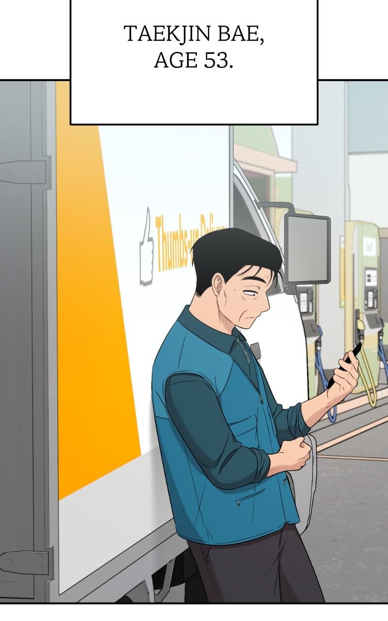 Mr. Delivery Knight Chapter 39 - Page 71