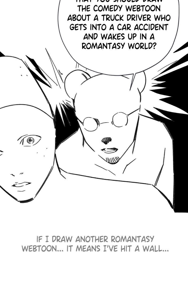 Mr. Delivery Knight Chapter 39.5 - Page 17