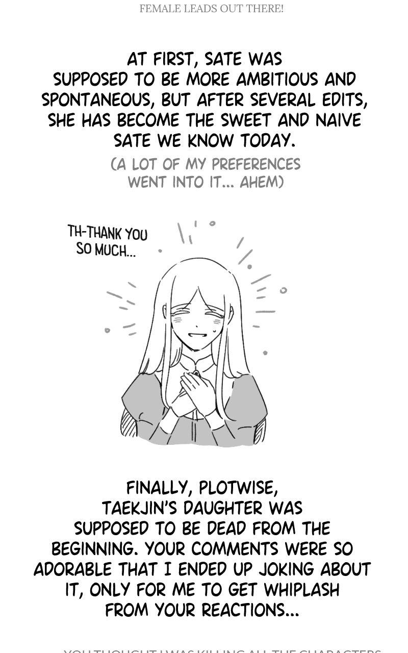 Mr. Delivery Knight Chapter 39.5 - Page 27