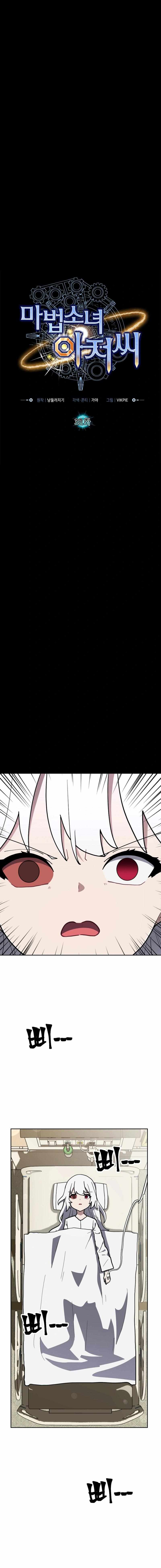 Mr. Magical Girl - Chapter 32 - 4