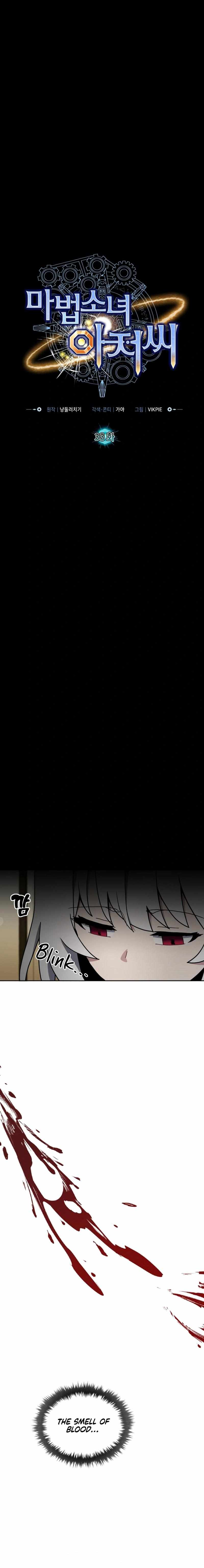 Mr. Magical Girl - Chapter 33 - 9