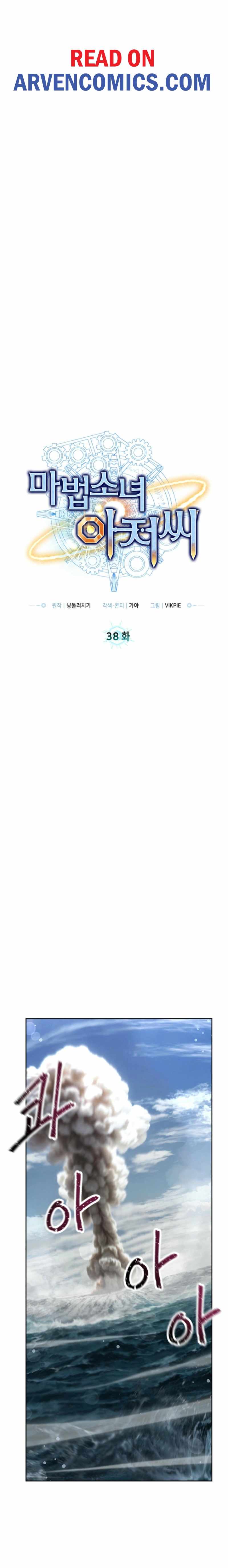 Mr. Magical Girl Chapter 38 - Page 10