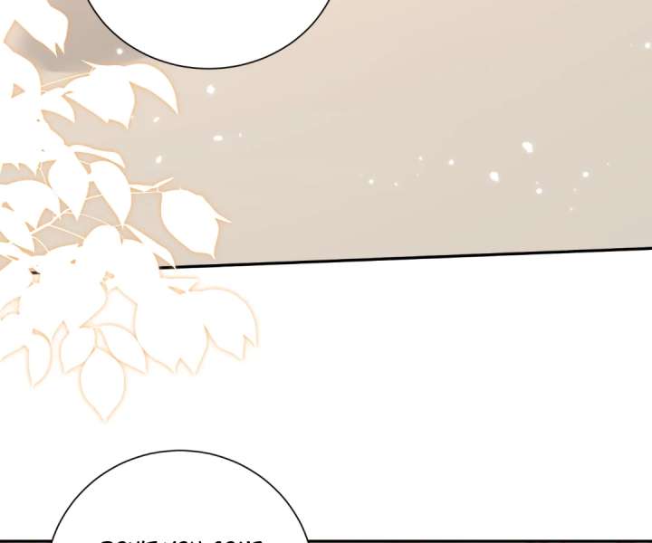 Mr. Qiao, Madam Is Spoiled by You Chapter 70 - Page 32