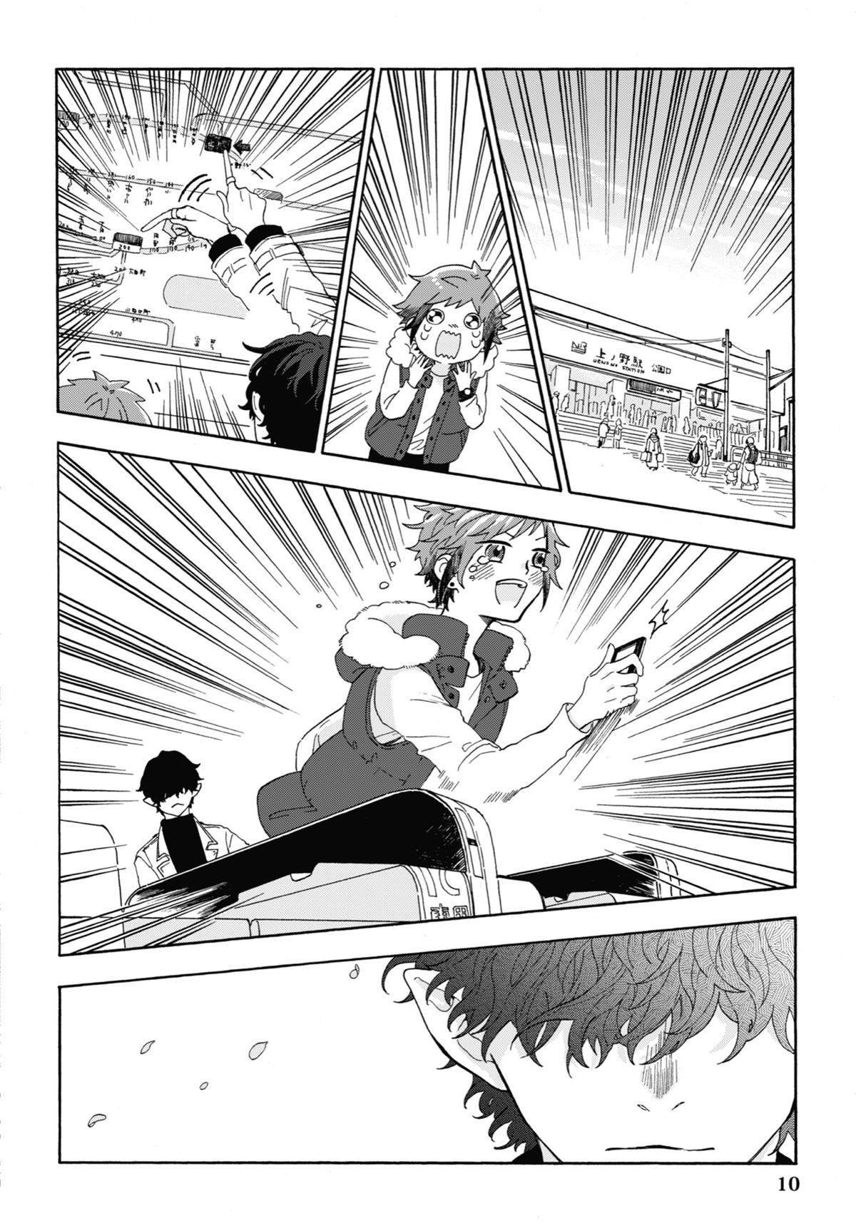 Mr. Villain's Day Off Chapter 1 - Page 11