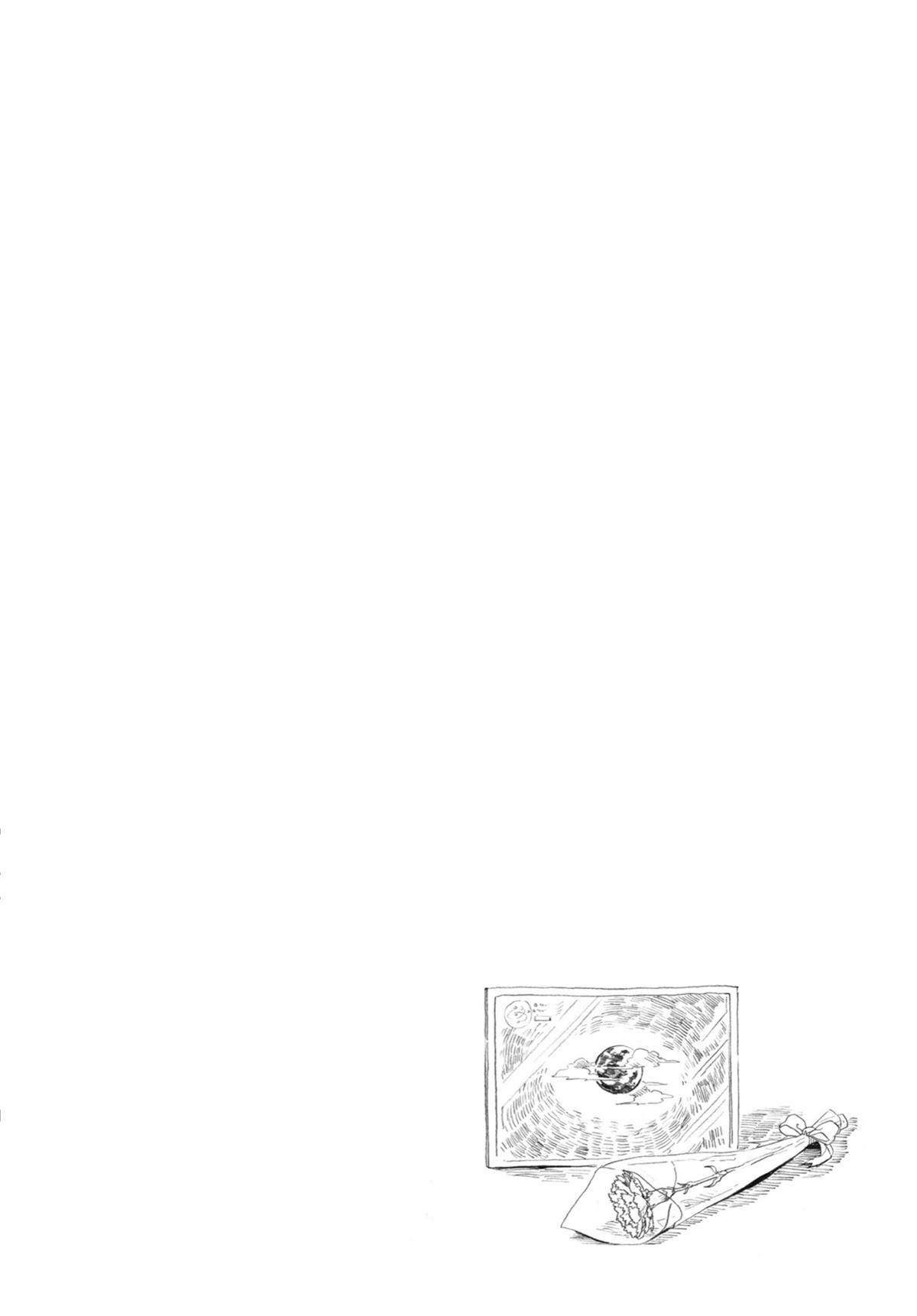 Mr. Villain's Day Off Chapter 18 - Page 7