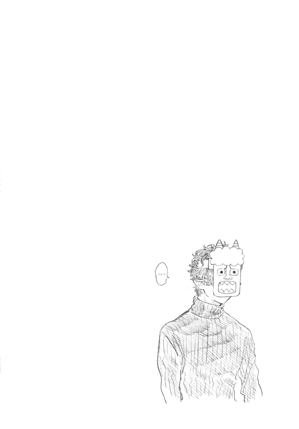 Mr. Villain's Day Off Chapter 33 - Page 6