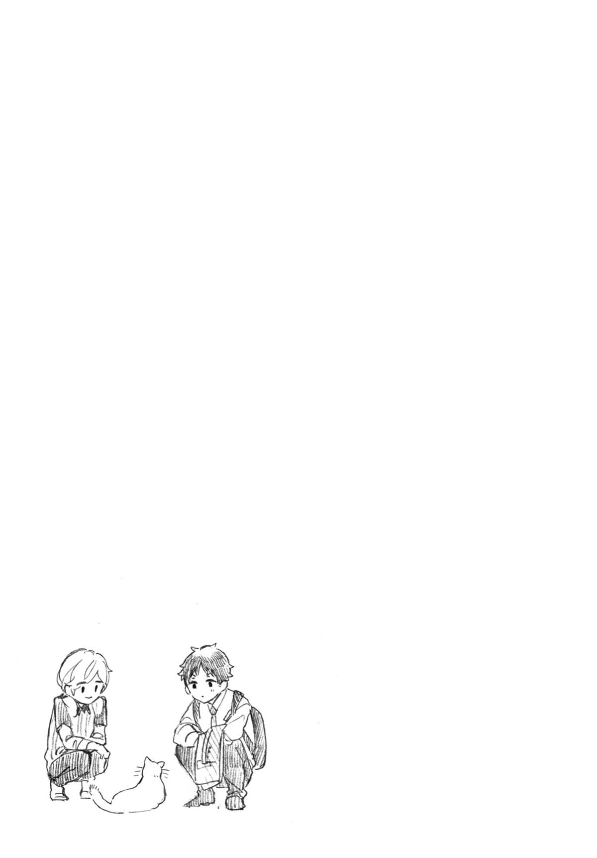 Mr. Villain's Day Off Chapter 36 - Page 13