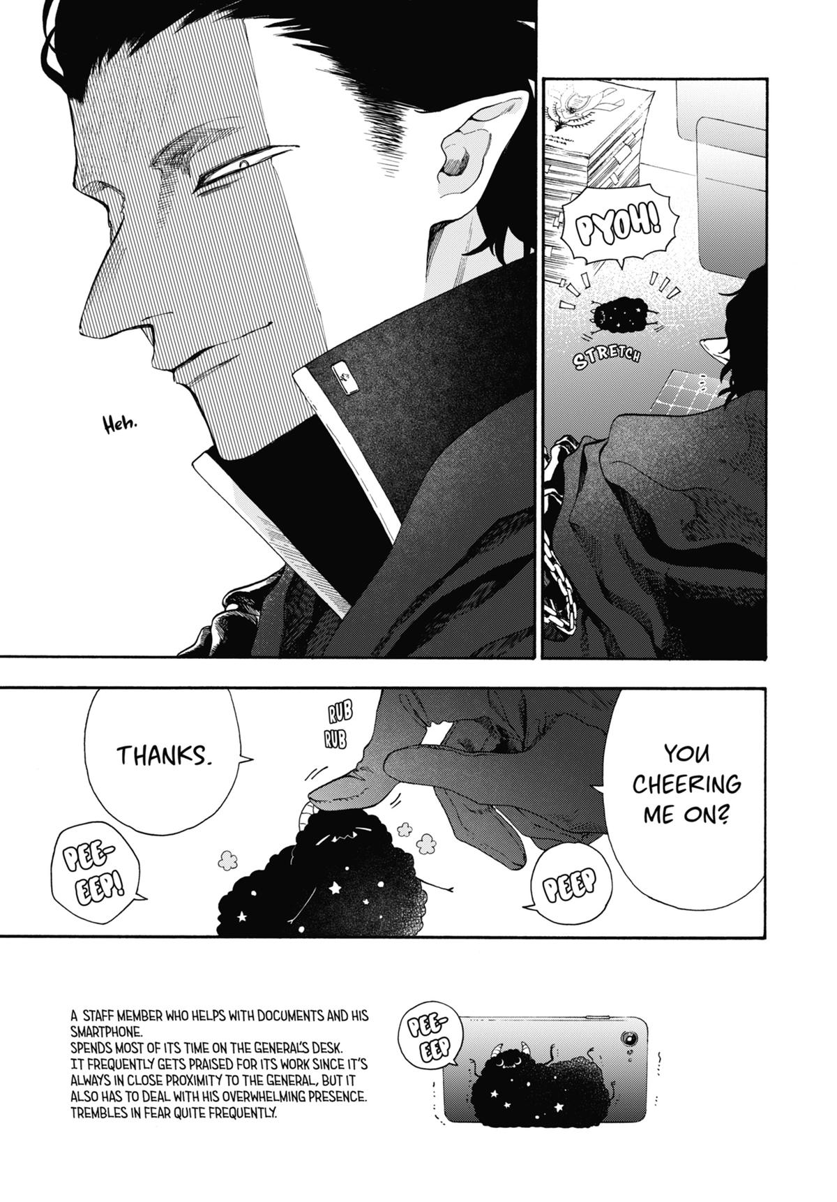 Mr. Villain's Day Off Chapter 57 - Page 7