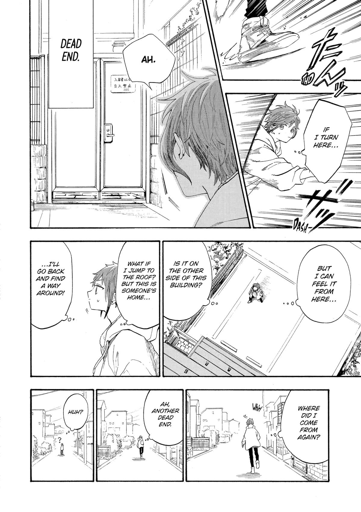 Mr. Villain's Day Off Chapter 78 - Page 6