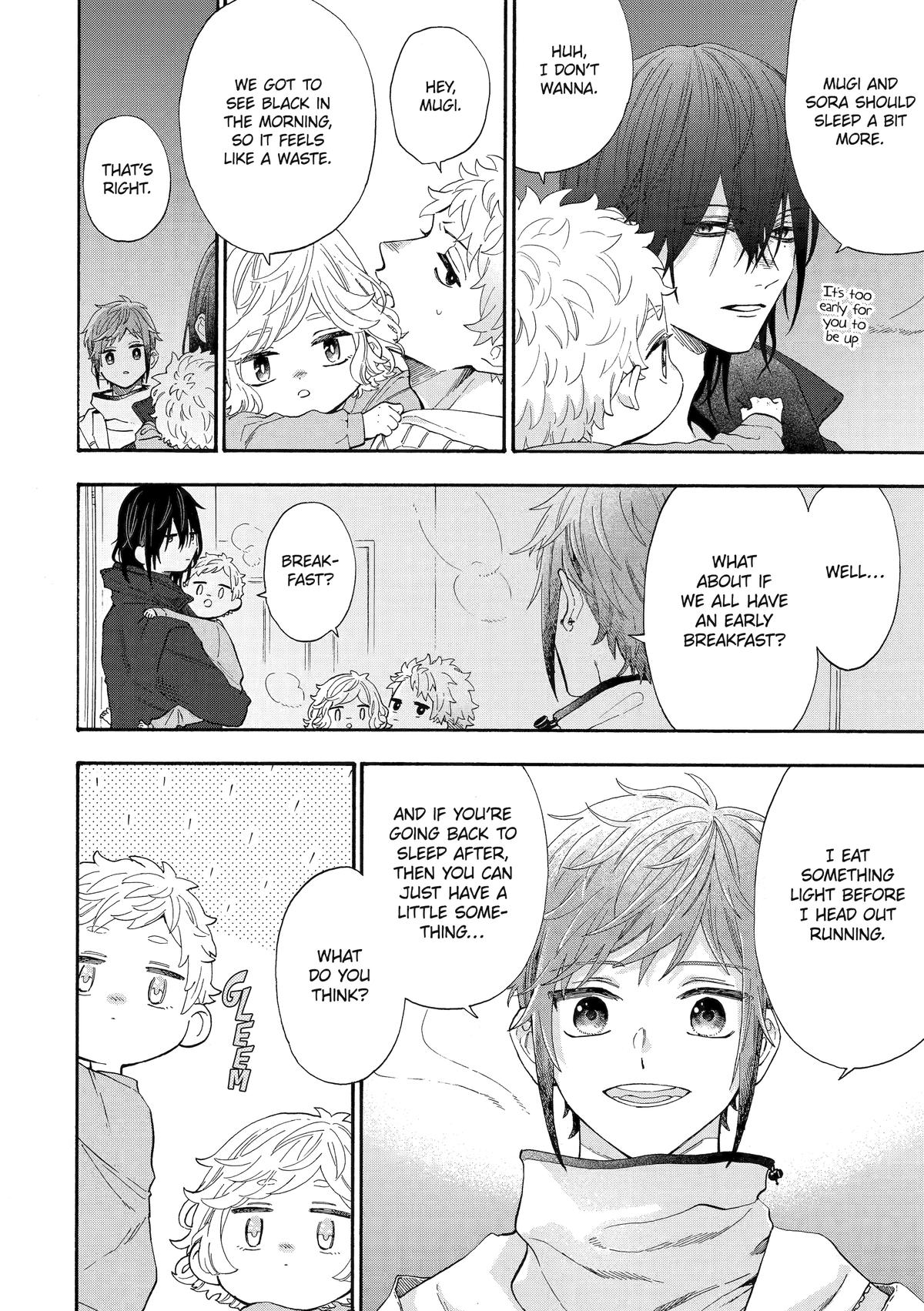 Mr. Villain's Day Off Chapter 81 - Page 8