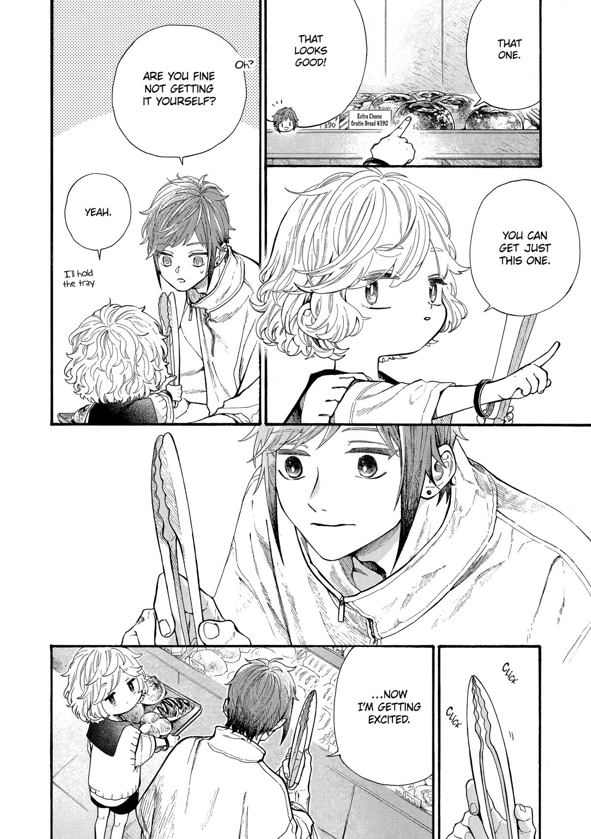 Mr. Villain's Day Off Chapter 84 - Page 4