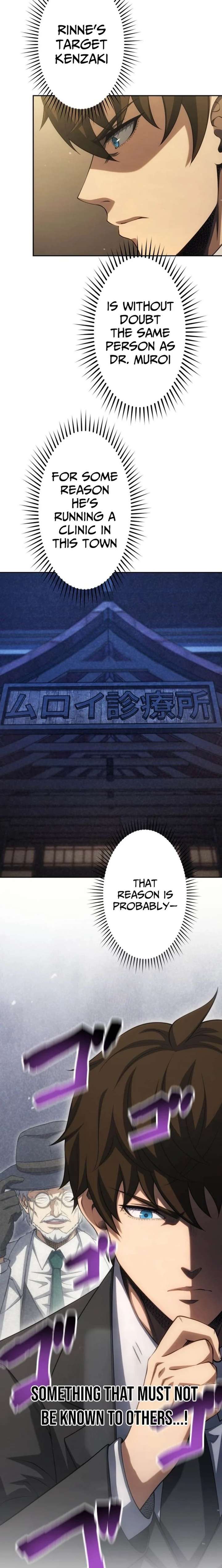 Mr. War: The Ultimate Ex-Soldier Chapter 44 - Page 4