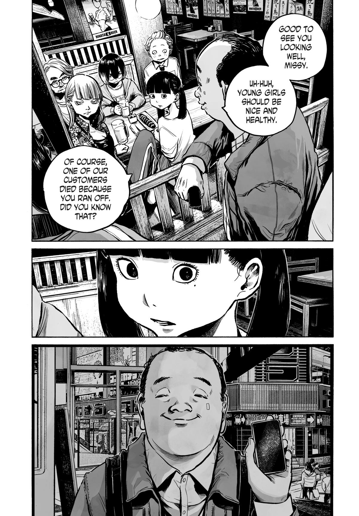 Mujina in to the Deep - Chapter 5.2 - 12