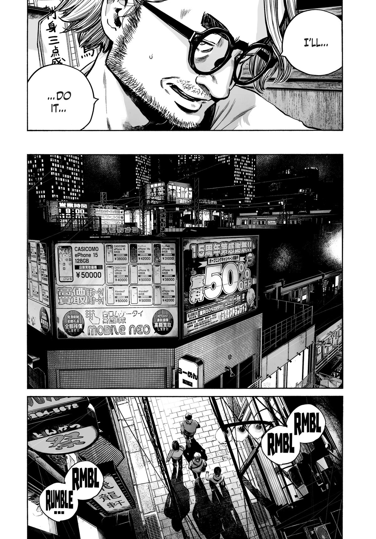 Mujina in to the Deep - Chapter 5.2 - 15