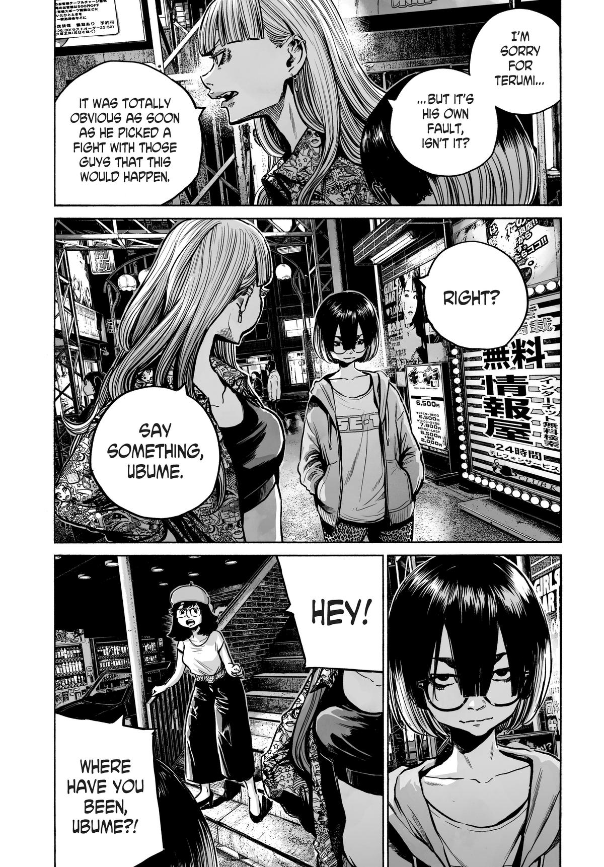 Mujina in to the Deep - Chapter 5.2 - 26