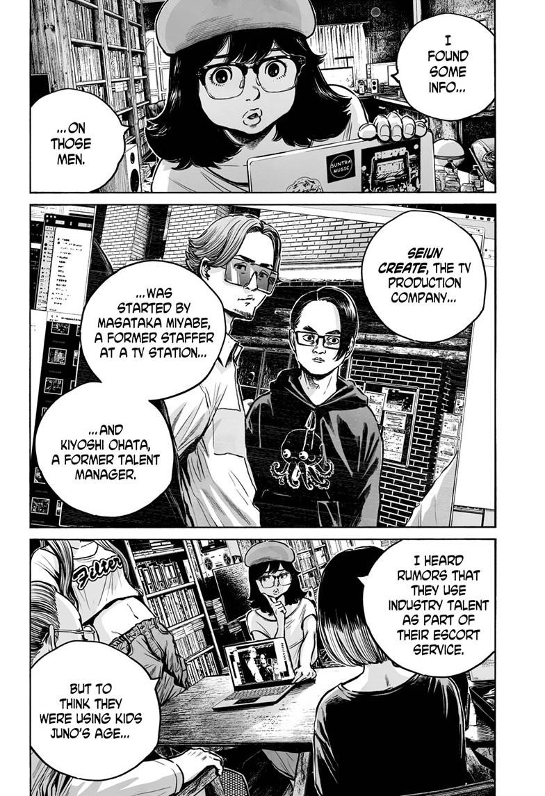 Mujina in to the Deep - Chapter 5.3 - 17