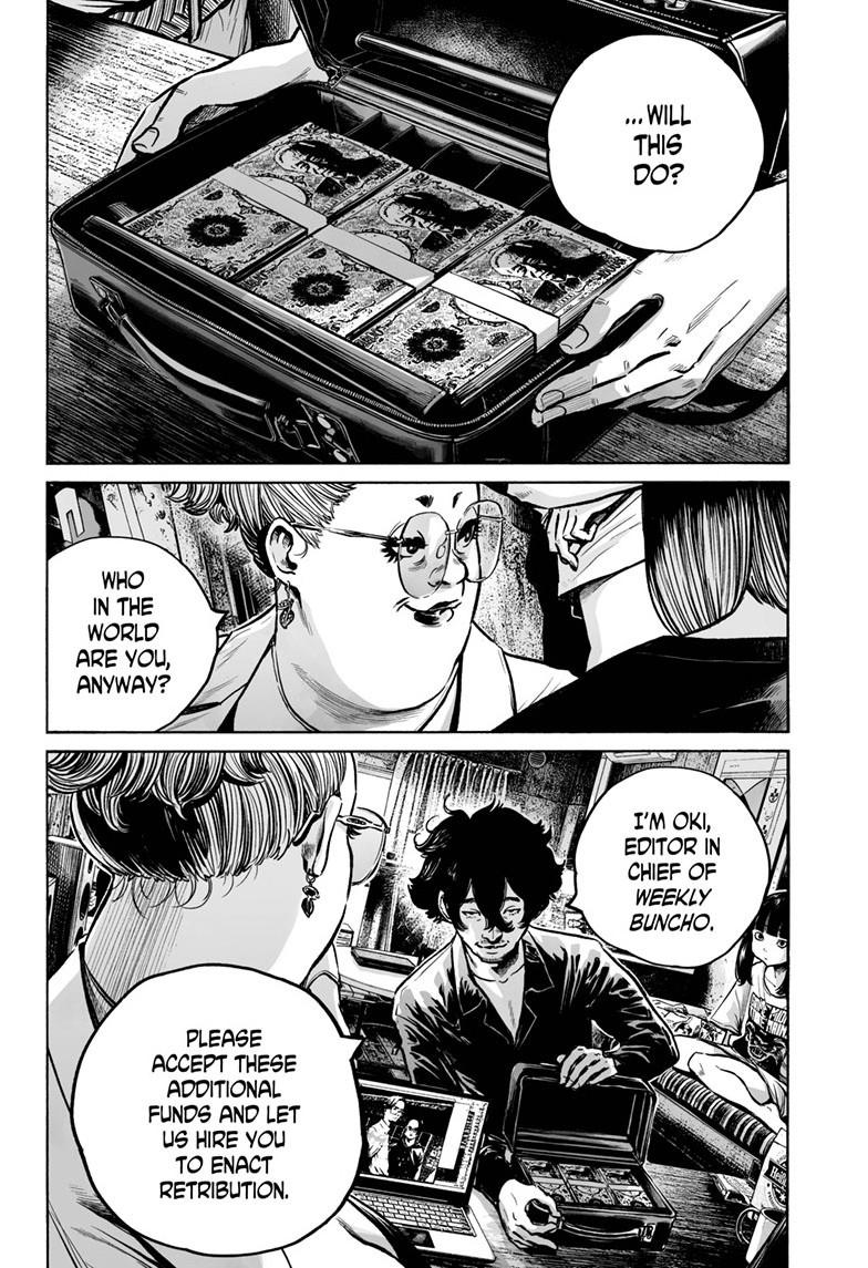 Mujina in to the Deep - Chapter 5.3 - 21