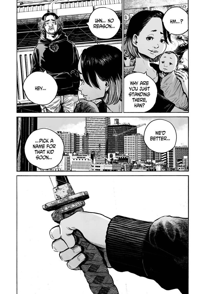 Mujina in to the Deep - Chapter 5.3 - 28