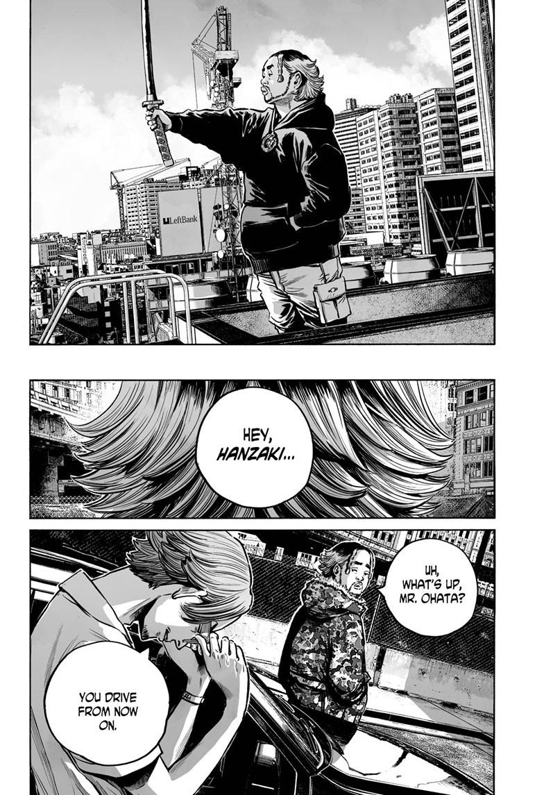 Mujina in to the Deep - Chapter 5.3 - 29