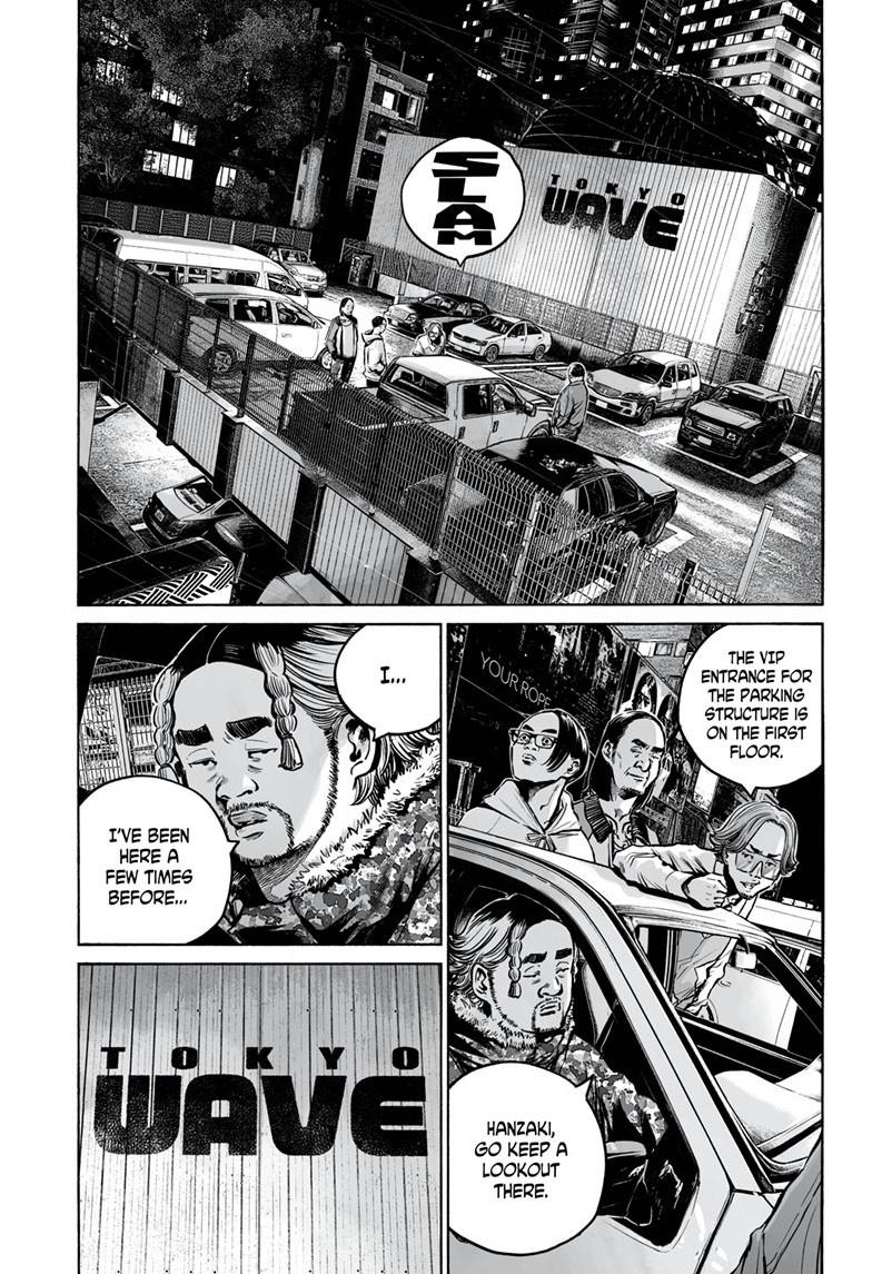 Mujina in to the Deep - Chapter 5.4 - 4