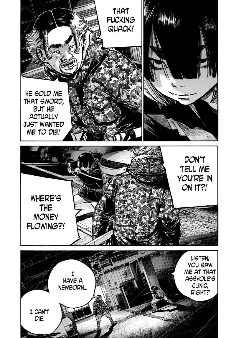 Mujina in to the Deep - Chapter 5.4 - 18