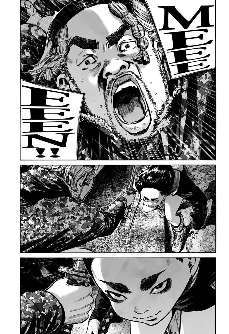 Mujina in to the Deep - Chapter 5.4 - 24