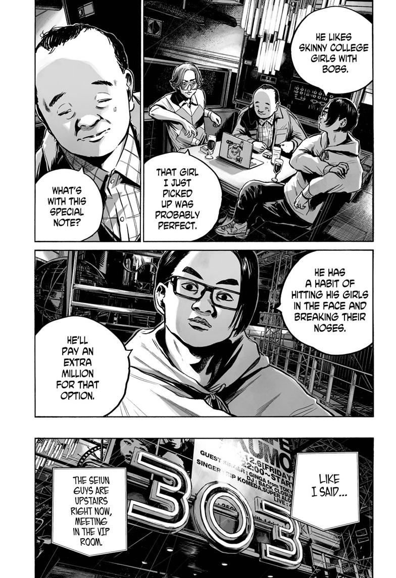 Mujina in to the Deep - Chapter 5.4 - 30