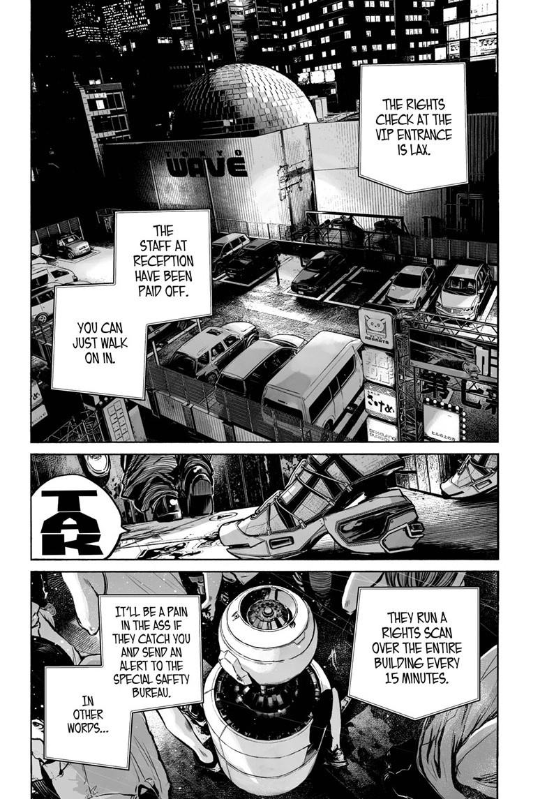 Mujina in to the Deep - Chapter 5.4 - 31