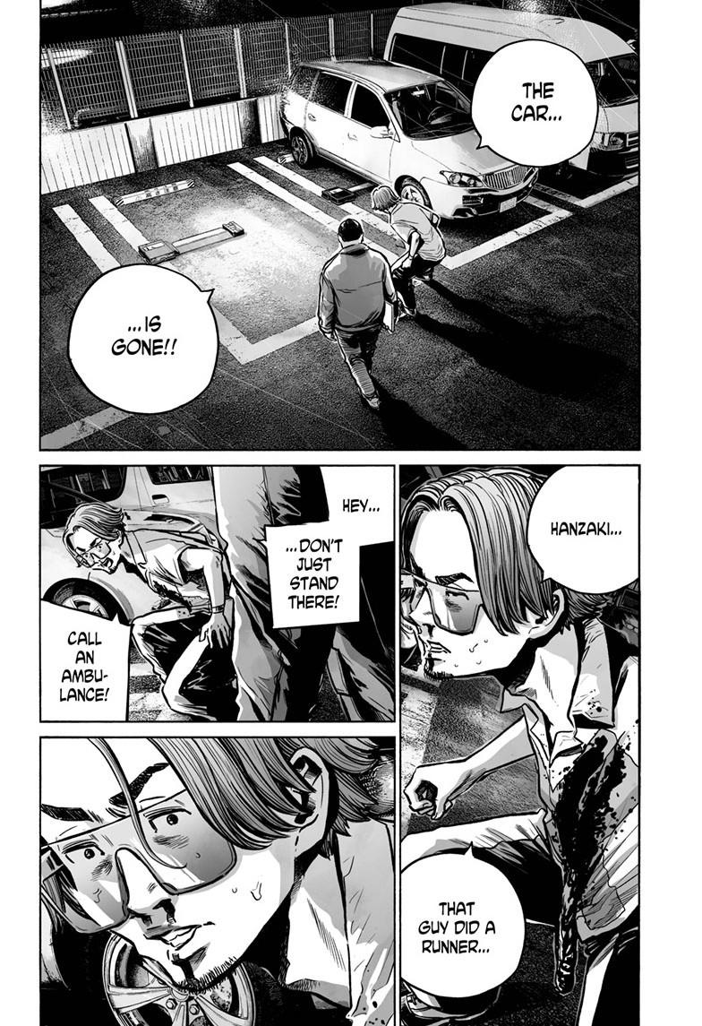 Mujina in to the Deep - Chapter 5.5 - 23