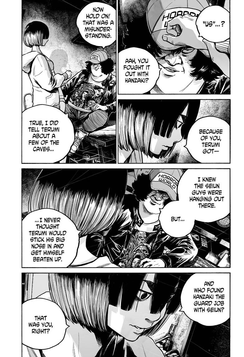 Mujina in to the Deep - Chapter 5.6 - 4