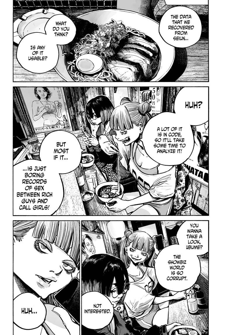 Mujina in to the Deep - Chapter 5.6 - 19