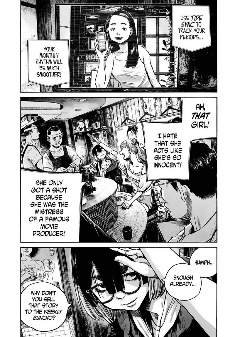 Mujina in to the Deep - Chapter 5.6 - 20