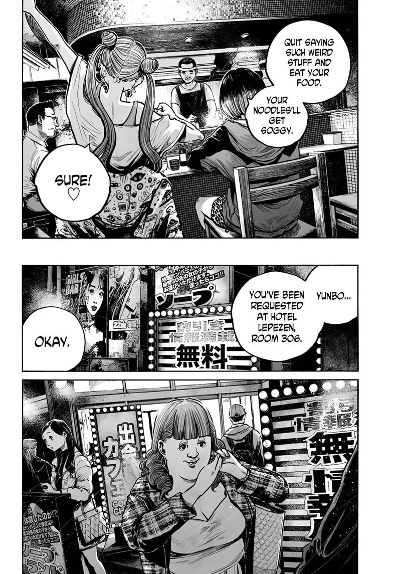 Mujina in to the Deep - Chapter 5.6 - 23