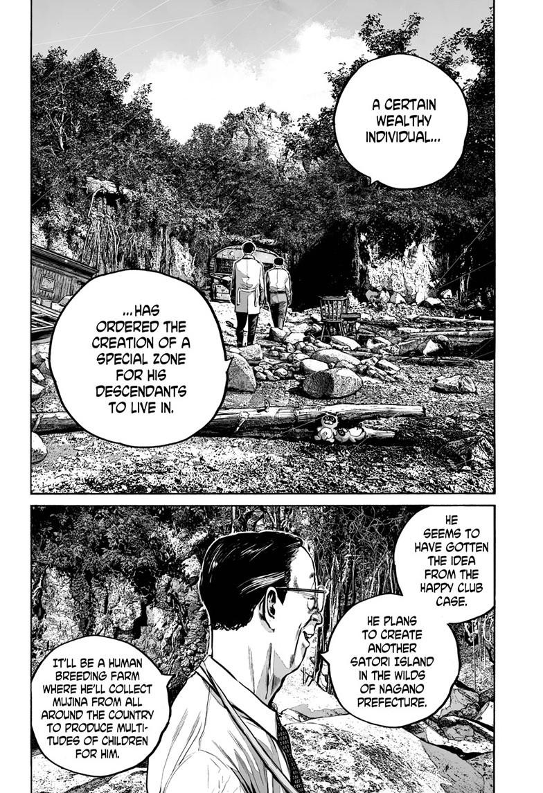 Mujina in to the Deep - Chapter 6.1 - 15