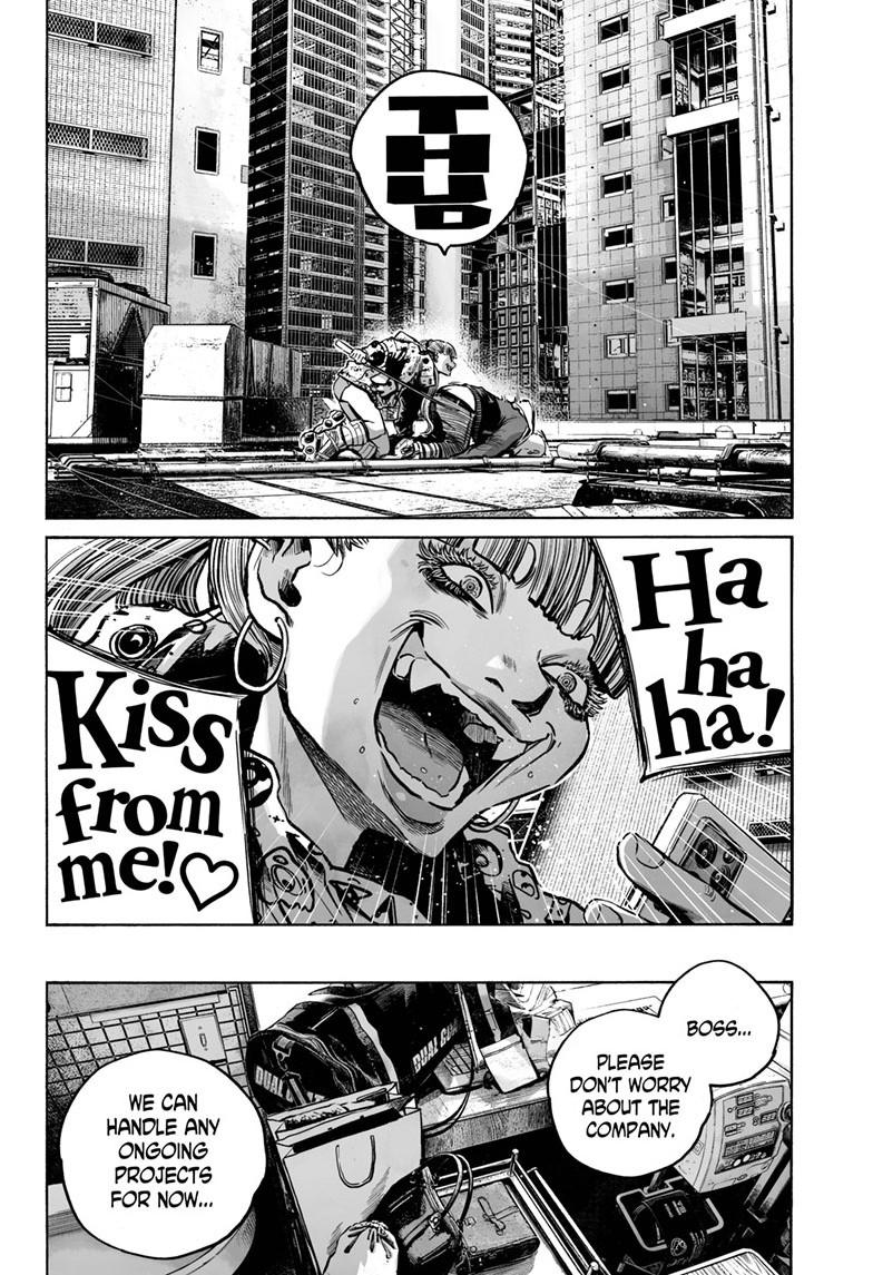 Mujina in to the Deep - Chapter 7.1 - 17