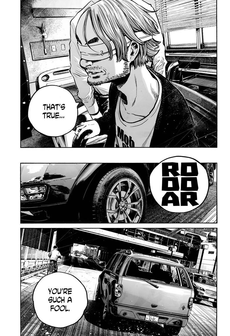 Mujina in to the Deep - Chapter 7.1 - 20