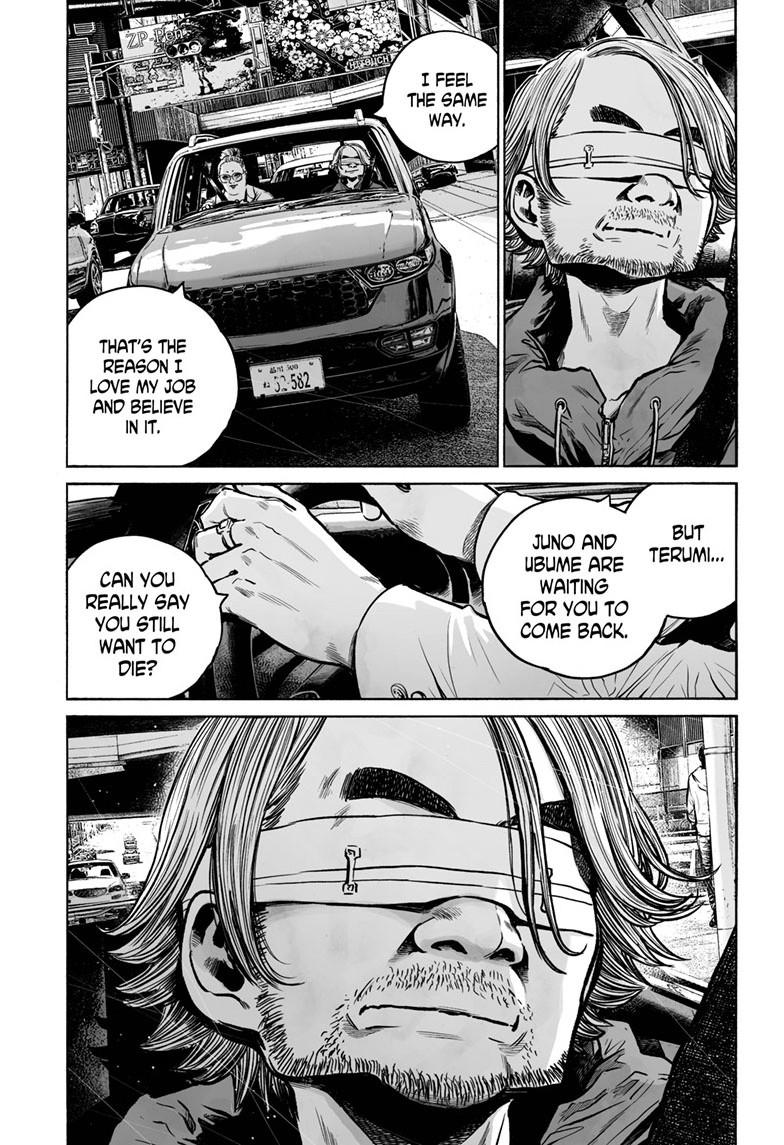 Mujina in to the Deep - Chapter 7.1 - 24