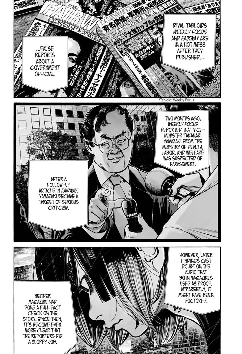 Mujina in to the Deep - Chapter 7.1 - 27